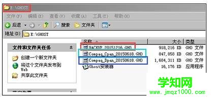 winxp系統(tǒng)恢復(fù)出廠設(shè)置的方法 winxp系統(tǒng)恢復(fù)出廠設(shè)置的方法