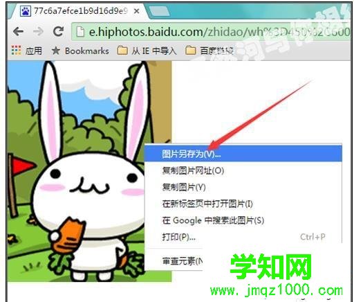 win7電腦打開gif格式文件不是動圖怎么辦 win7電腦打開gif格式文件不是動圖怎么辦