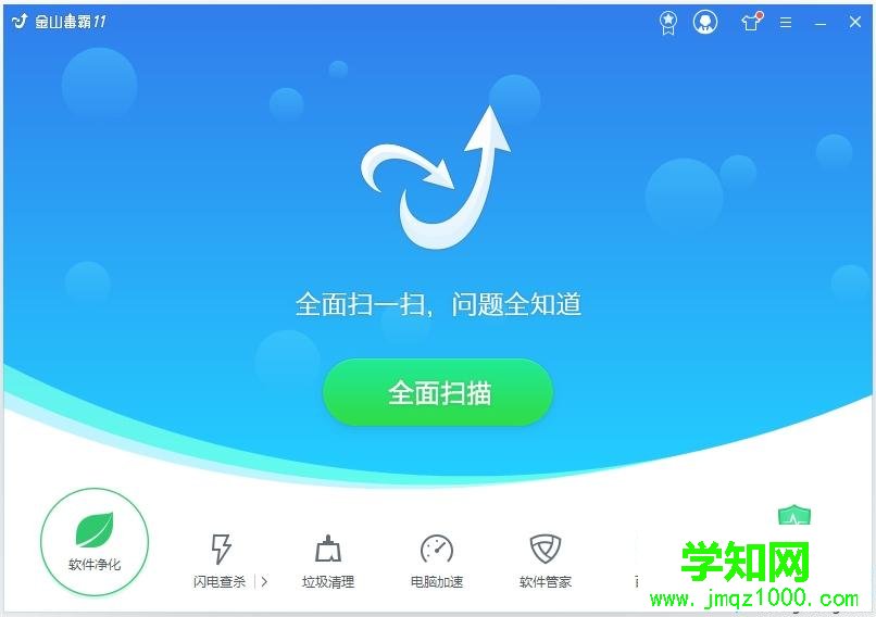 哪些win10優(yōu)化工具好用？推薦好用的優(yōu)化工具