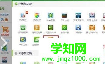 電腦中怎樣找回被刪的微信聊天記錄