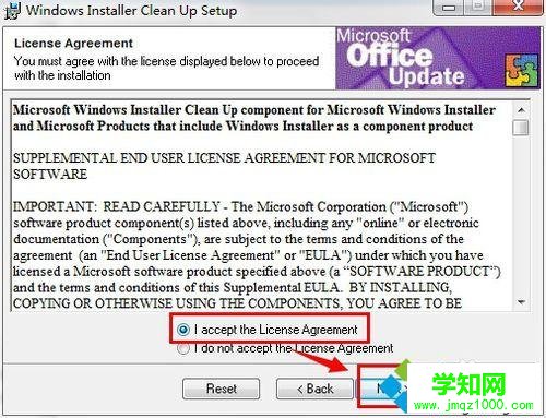 win10系統徹底清除Premiere Pro CS4綠色版的步驟4