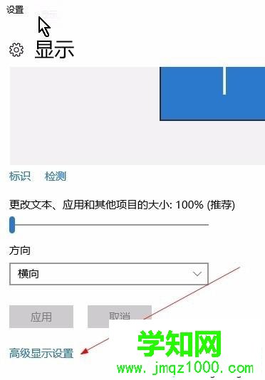 win10圖標(biāo)一直在移動(dòng)顯示“輸入不支援”怎么辦 win10圖標(biāo)一直在移動(dòng)顯示“輸入不支援”怎么辦