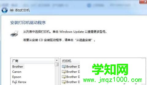 win10電腦連接HPDesKJet打印機(jī)后無法打印文檔的解決步驟6 win10電腦連接HPDesKJet打印機(jī)后無法打印文檔的解決步驟6