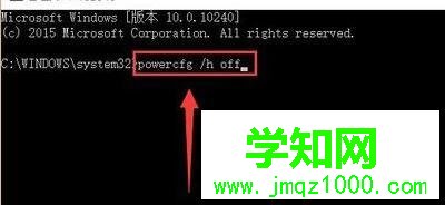 win10系統找不到“啟用快速啟動”功能如何解決 win10系統找不到“啟用快速啟動”功能如何解決