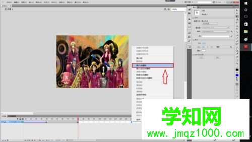 win10系統用Flash軟件制作電子相冊的方法