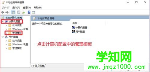 Windows10釋放網速限制的步驟2 Windows10釋放網速限制的步驟2