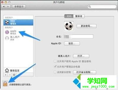 蘋果筆記本忘記開機密碼無法進行系統怎么辦