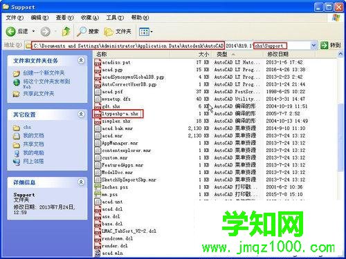 CAD線型顯示不正常原因解析2.1 CAD線型顯示不正常原因解析2.1