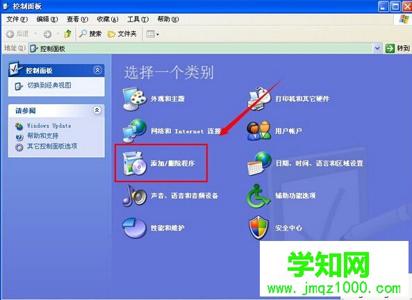中關村xp系統瀏覽器頁面上的鏈接打不開的解決步驟2