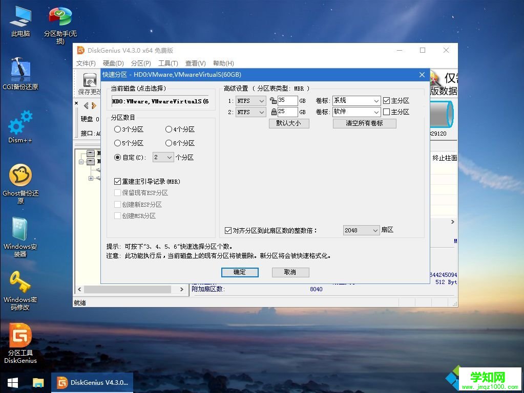 新機(jī)器如何裝系統(tǒng)|新機(jī)器安裝系統(tǒng)教程