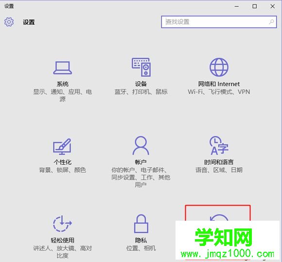 w10系統怎么還原w8|w10還原w8方法