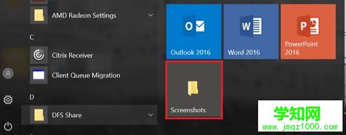 Windows10系統(tǒng)快速獲取截屏圖的方法
