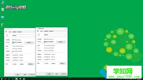 jpg和png有什么區別？win10圖片jpg和png格式的區別比對