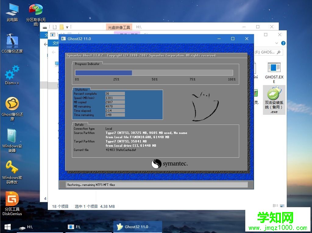 找人裝win10系統(tǒng)多少錢|裝一個win10系統(tǒng)多少錢