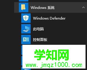 Windows10系統下360安全衛士無法打開是怎么回事 Windows10系統下360安全衛士無法打開是怎么回事
