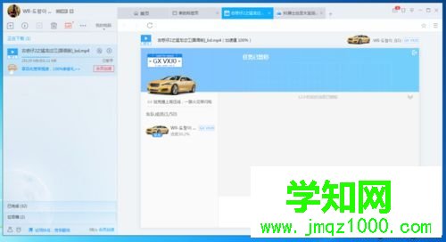 迅雷車隊(duì)是什么？迅雷車隊(duì)的使用方法