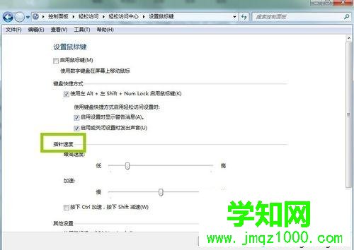 電腦沒有鼠標(biāo)怎么操作?沒有鼠標(biāo)操控win10電腦的方法 電腦沒有鼠標(biāo)怎么操作?沒有鼠標(biāo)操控win10電腦的方法
