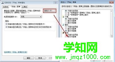 win10修改圖片分辨率的詳細(xì)步驟【圖文】