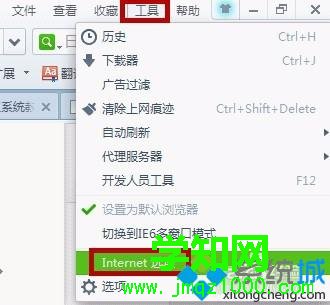 xp系統(tǒng)提示“shockwave flash未響應(yīng)”的解決辦法一步驟1 xp系統(tǒng)提示“shockwave flash未響應(yīng)”的解決辦法一步驟1