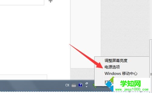 電腦一會不用就黑屏了怎么回事？電腦一會不用就黑屏了解決方法