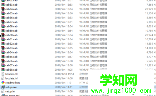 windows10系統安裝VS2010的步驟2 windows10系統安裝VS2010的步驟2