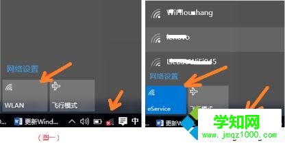 win10無線網(wǎng)為什么連不上？win10連不上無線網(wǎng)絡(luò)的修復(fù)方法