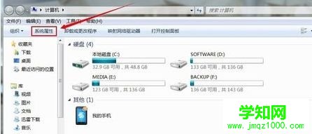 怎么看電腦內存？看電腦內存大小的方法