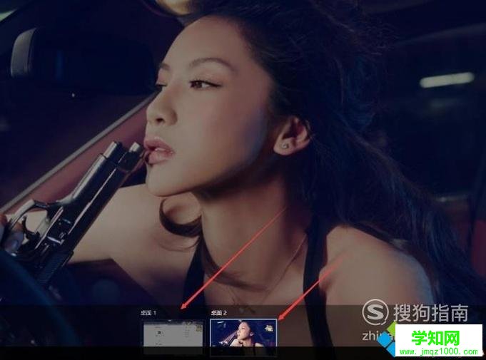 windows10系統(tǒng)新建多桌面的方法