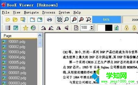 windows10系統(tǒng)怎樣打開pdg文件 windows10系統(tǒng)怎樣打開pdg文件