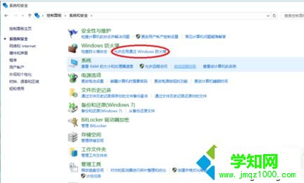 電腦可以上網但無法登錄LOL英雄聯盟怎么辦2