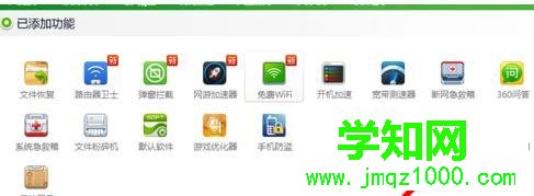 如何用360安全衛士強制卸載win10流氓軟件 如何用360安全衛士強制卸載win10流氓軟件