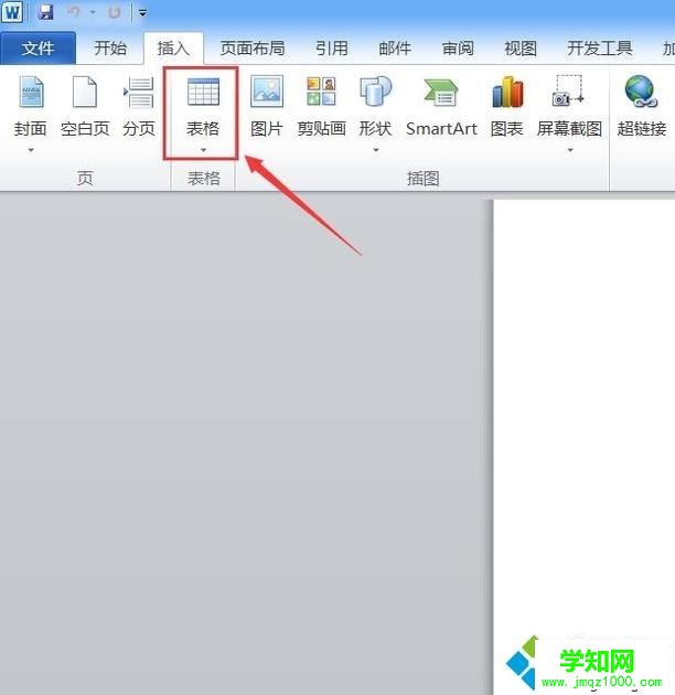 電腦中使用word快速打出學(xué)生座位表的方法