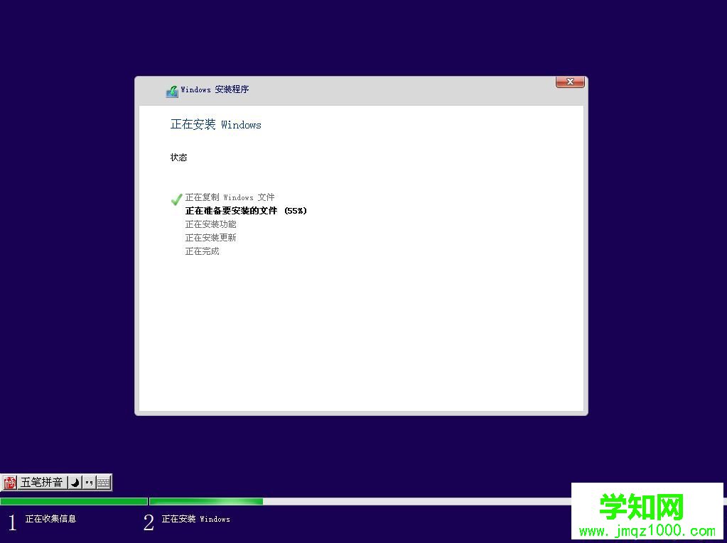 微pe安裝原版win10怎么裝|wepe安裝原版win10 1803教程