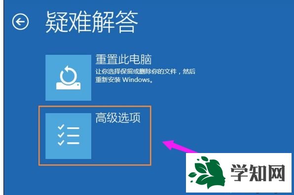 Win10設置分辨率提示“顯示器輸入不支持”怎么辦