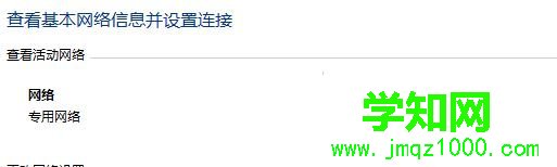 win10系統(tǒng)無法登錄戰(zhàn)網(wǎng)的四種解決方法