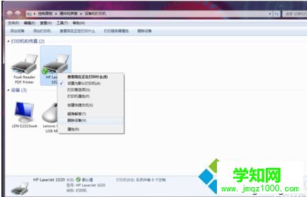 電腦中輕松解決打印機驅(qū)動安裝失敗的方法2