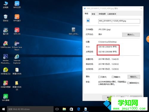win10系統下輕松修改照片大小的方法 win10系統下輕松修改照片大小的方法