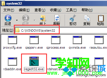 xp系統(tǒng)啟動到歡迎畫面就藍屏且報錯0x000000c2的解決步驟3 xp系統(tǒng)啟動到歡迎畫面就藍屏且報錯0x000000c2的解決步驟3