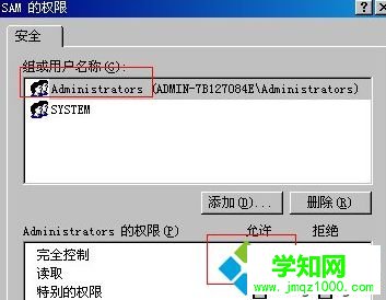 windows xp系統怎么刪除Guest用戶 windows xp系統怎么刪除Guest用戶