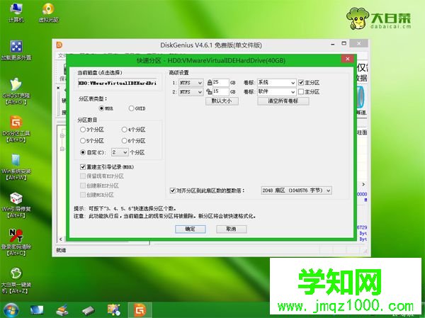 acer筆記本怎么用u盤裝系統|acer筆記本u盤重裝系統步驟