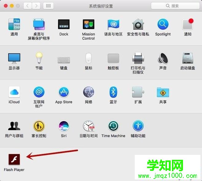 蘋果 如何管理攝像頭麥克風權限 蘋果 如何管理攝像頭麥克風權限