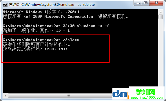 電腦定時關機怎么設置win7 win10 xp都通用