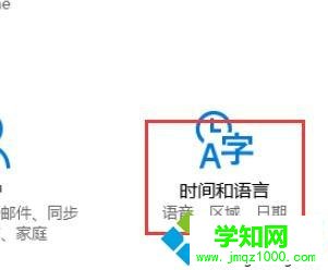 win10系統下游戲顯示日文亂碼的解決方法