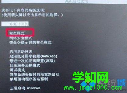 xp系統如何進入安全模式|進入安全模式修復系統 xp系統如何進入安全模式|進入安全模式修復系統