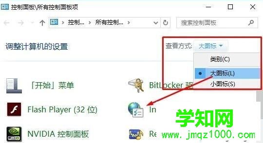 win10系統(tǒng)無法登錄戰(zhàn)網(wǎng)的四種解決方法