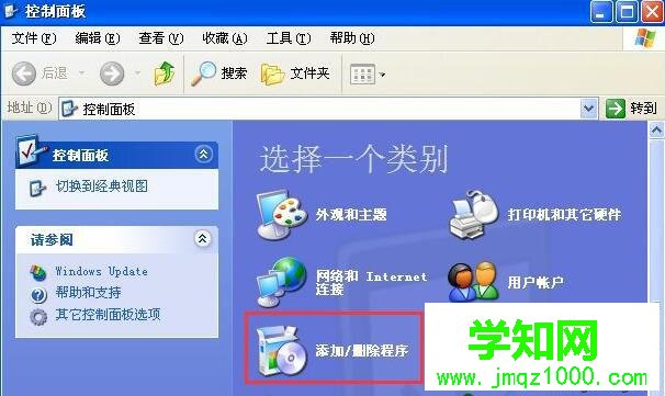 XP系統(tǒng)打開剪貼板查看器的步驟5.1 XP系統(tǒng)打開剪貼板查看器的步驟5.1