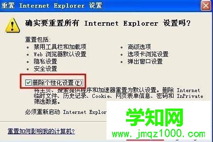 xp瀏覽器打開網(wǎng)頁很慢怎么解決|瀏覽器打開網(wǎng)頁速度慢