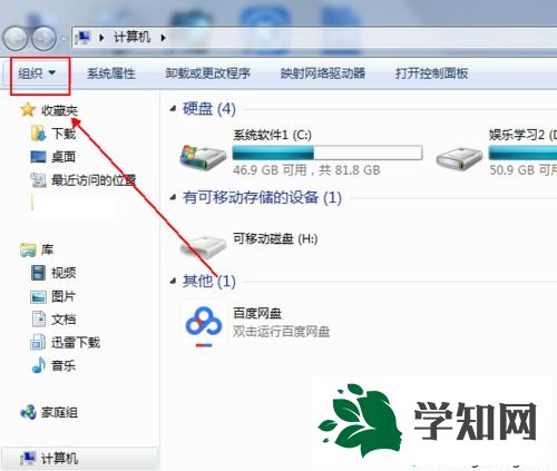 win10文件夾名稱變成藍色怎么辦|win10文件夾名稱變成藍色的解決方法