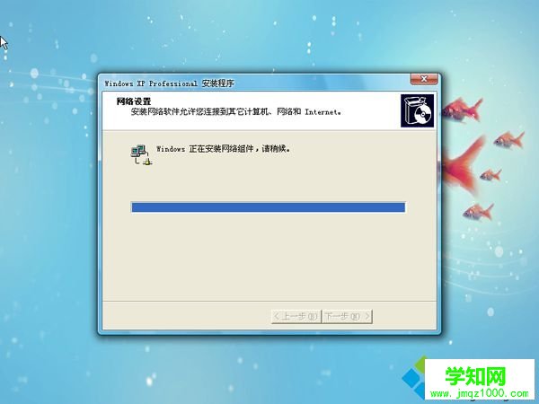 臺式電腦怎么重裝系統xp|臺式機重裝系統xp教程