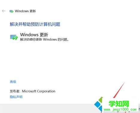 win10升級更新總失敗不成功的修復方法 win10升級更新總失敗不成功的修復方法